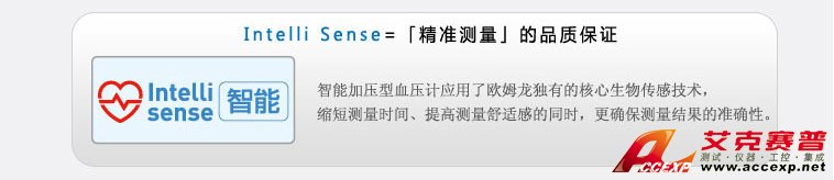 智能加壓電子血壓計，確保測量準確