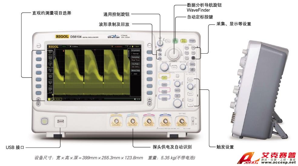 普源 DS6102數字示波器