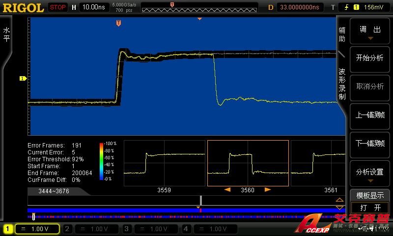 普源 DS6102數字示波器